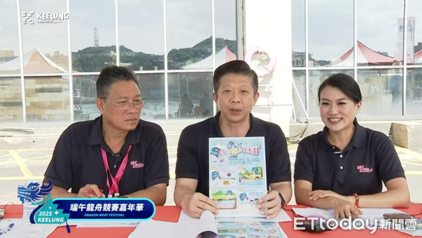 ▲基隆龍舟賽「水上競速+岸上防災」雙亮點。（圖／記者郭世賢翻攝）