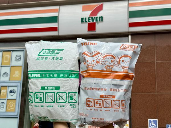▲▼超商、賣場，取貨省錢優惠。（圖／業者提供）