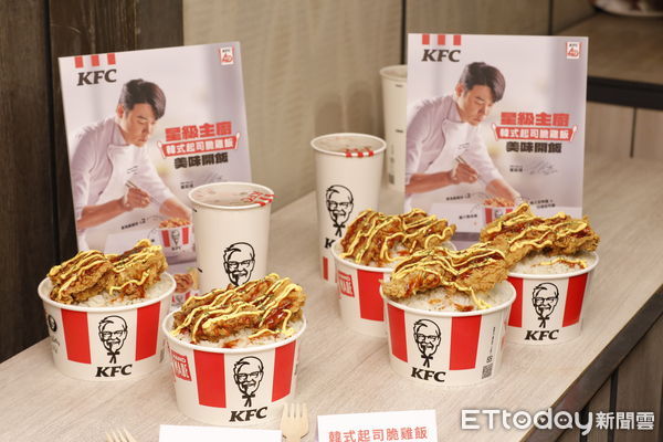 ▲▼白湯匙大廚崔鉉碩與台灣肯德基共同推出聯名料理「韓式起司脆雞飯」，結合韓式炸雞與台灣國產優質白米的台韓口味組合。（圖／記者湯興漢攝）