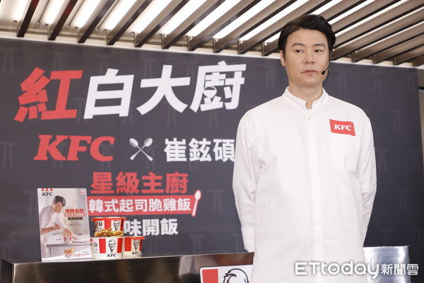 ▲▼白湯匙大廚崔鉉碩與台灣肯德基共同推出聯名料理「韓式起司脆雞飯」，結合韓式炸雞與台灣國產優質白米的台韓口味組合。（圖／記者湯興漢攝）