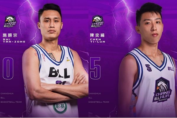▲SBL假球案判決出爐球員，施顏宗、陳奕綸涉操控比分遭判刑沒收賭金。（圖／彰化柏力力提供）