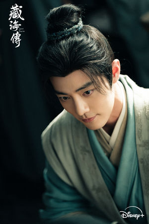▲《藏海傳》肖戰被張婧儀拉衣領霸氣奪吻。（圖／Disney+提供）