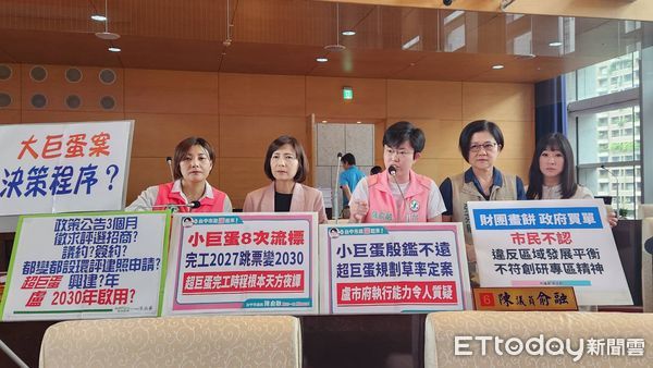 ▲民進黨市議員砲轟台中市超巨蛋選址程序黑箱作業。（圖／記者游瓊華翻攝）