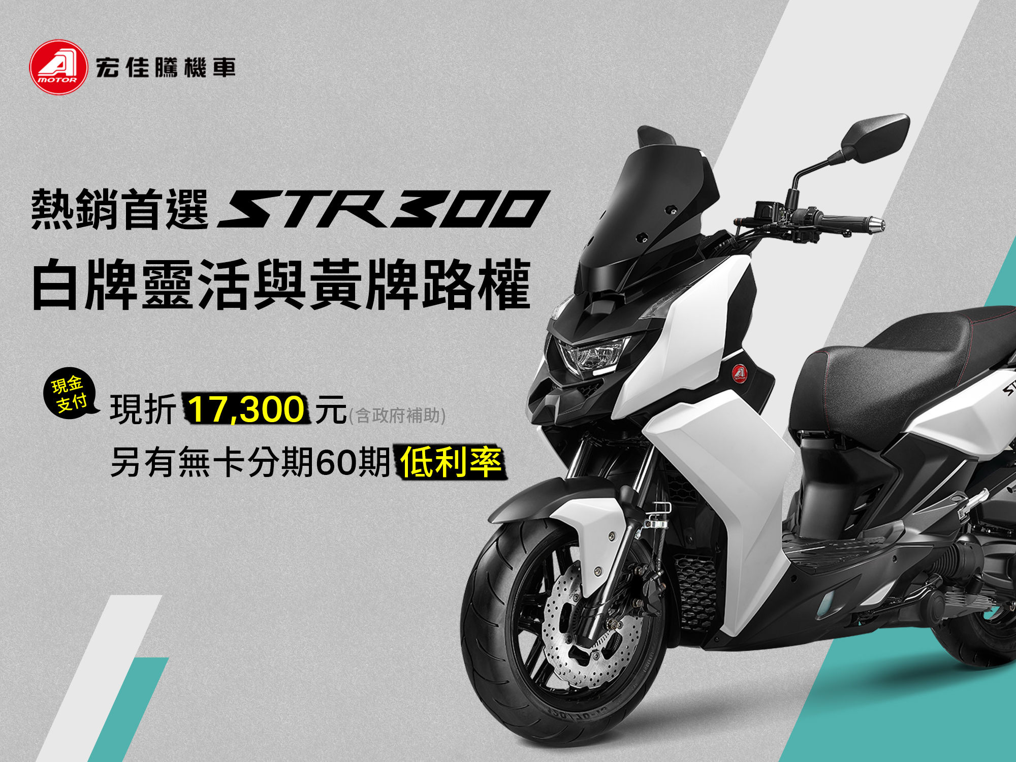 ▲6月購車促銷。（圖／翻攝自各車廠）