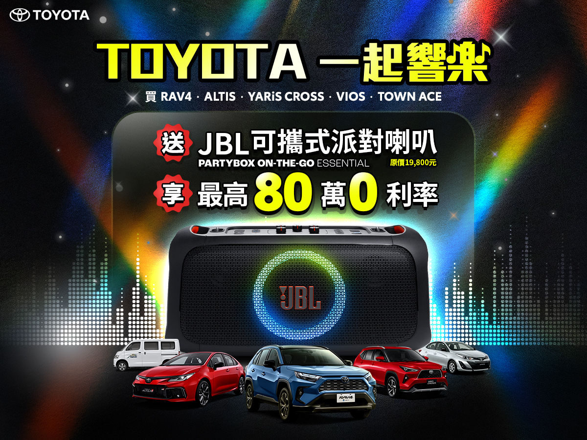 ▲6月購車促銷。（圖／翻攝自各車廠）