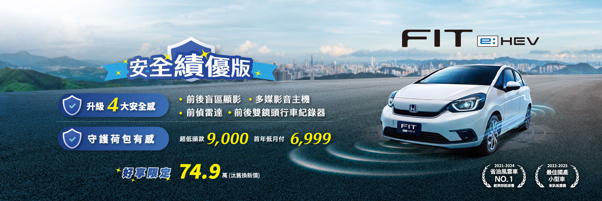 ▲6月購車促銷。（圖／翻攝自各車廠）