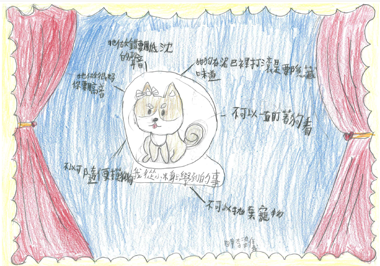 ▲新北動保處推生命教育 打造動物友善城市。（圖／新北市動保處提供）