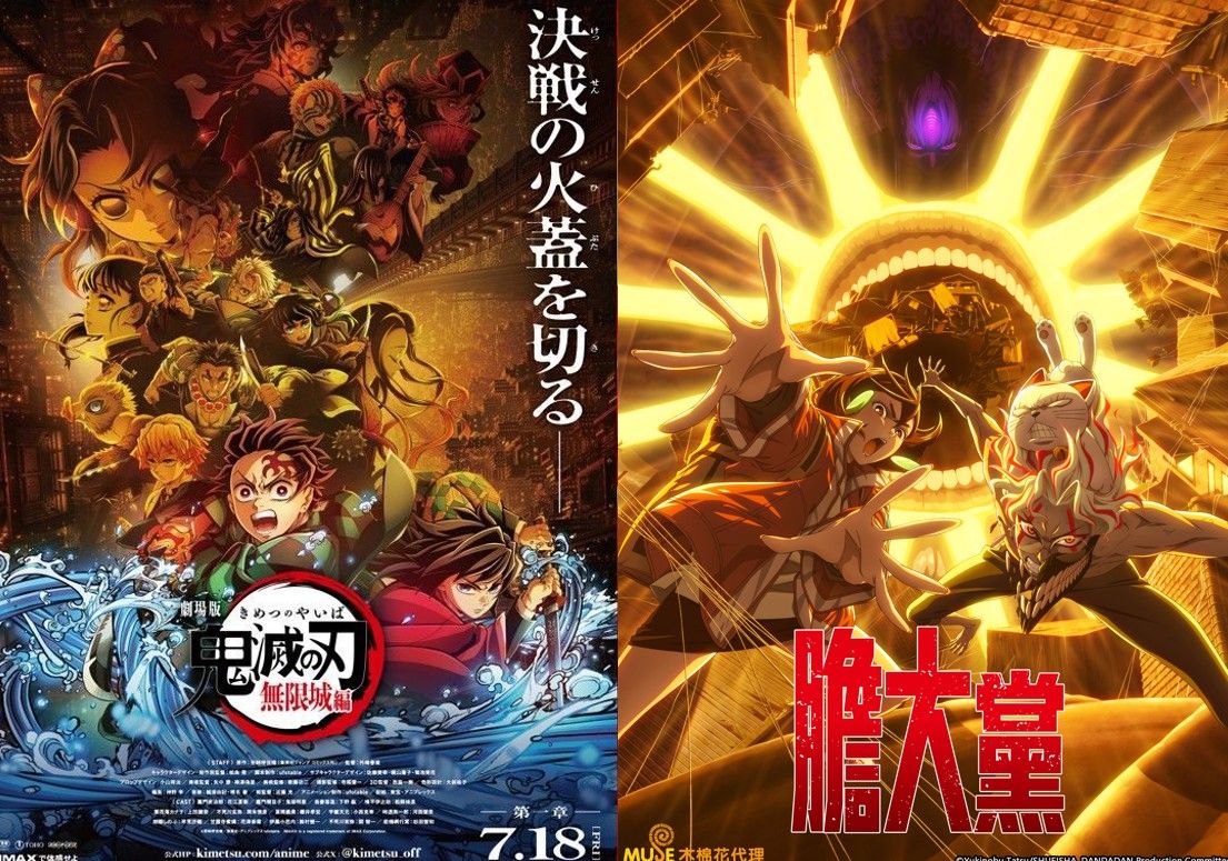 ▲▼新番。（圖／翻攝自推特）