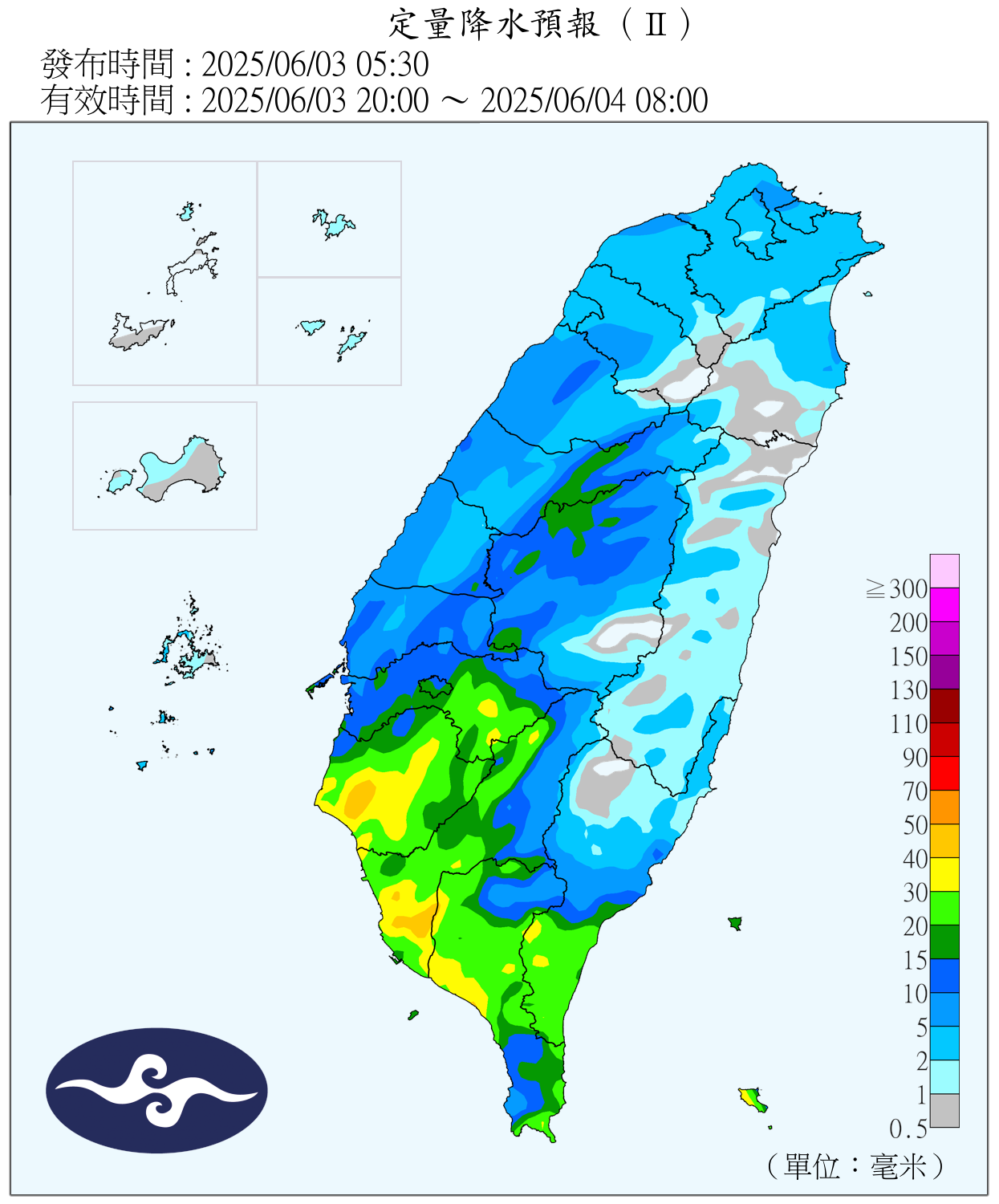 （圖／氣象署）
