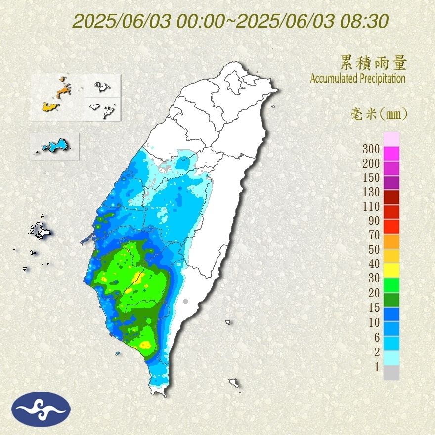 （圖／氣象署）