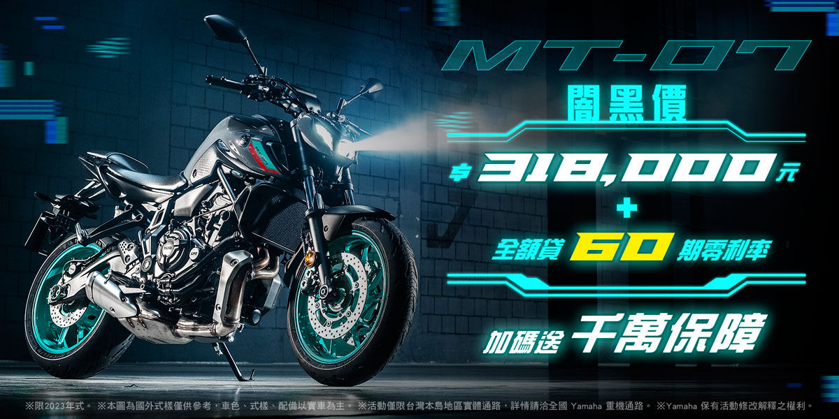 ▲台灣山葉YZF-R9供應狀況。（圖／翻攝自Yamaha）