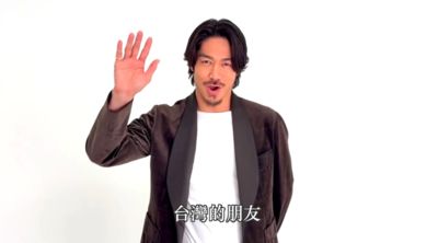 「國民姐夫」AKIRA蓄鬍留長髮!新造型驚喜現身 攜放浪兄弟登台見面會