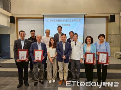 推動SDGs與健康並進 台東縣召開永續委員會議