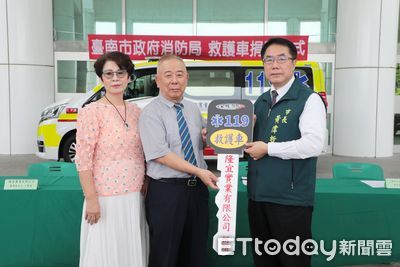 隆宜實業捐贈救護車配置安和強化急救量能 助力台南急救量能