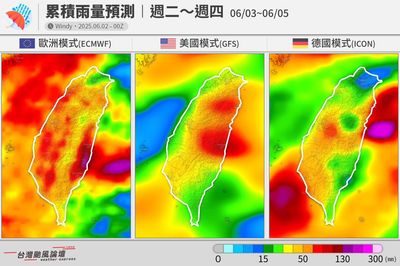 「全台一片橘紅」　雨最多時間曝
