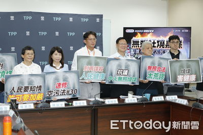 民眾黨批空污法有帝王條款　將提修法堵漏洞