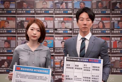 美點名藍白勿擋國防預算 綠:在野應表態是否支持1500億韌性預算
