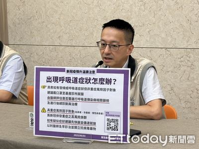 這波新冠疫情估燒到8月　端午後就診上看12萬人