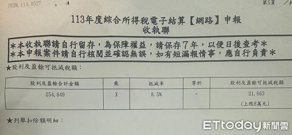 ▲▼             。（圖／網友提供）