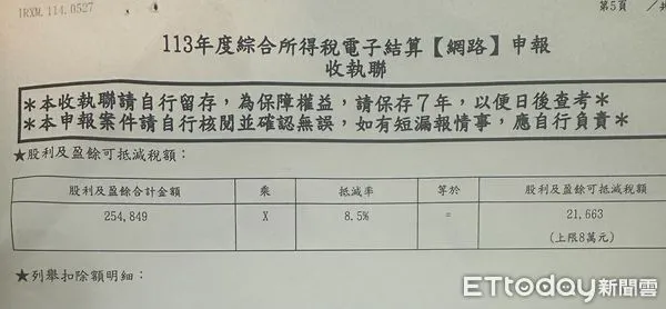 ▲▼             。（圖／網友提供）