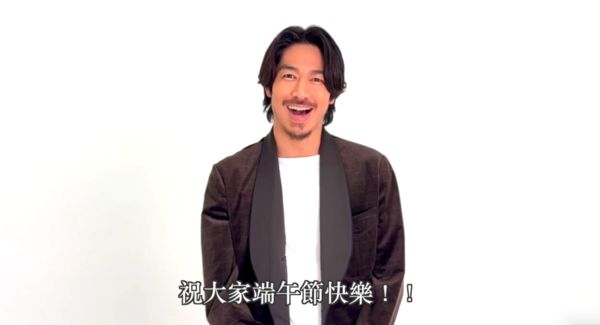 ▲▼「國民姐夫」AKIRA蓄鬍留長髮新造型曝光，祝賀台灣粉絲端午節快樂。（圖／LDH愛夢悅提供）