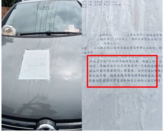 ▲員林市員林家商旁一輛深灰色福斯轎車停車半年從未移動。（圖／記者唐詠絮攝）