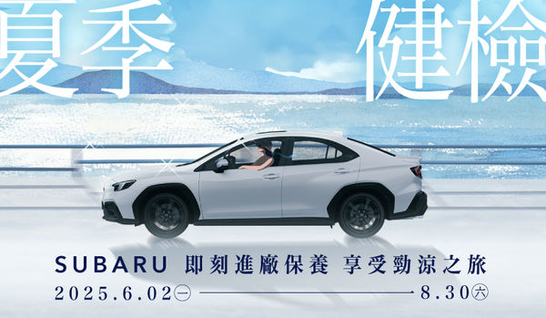 ▲6月購車促銷。（圖／翻攝自各車廠）