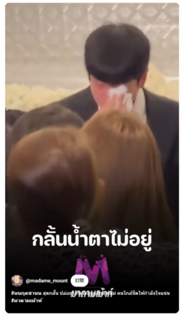 ▲▼Nonkul媽媽驟逝，葬禮現場痛哭。（圖／翻攝自IG、YouTube）