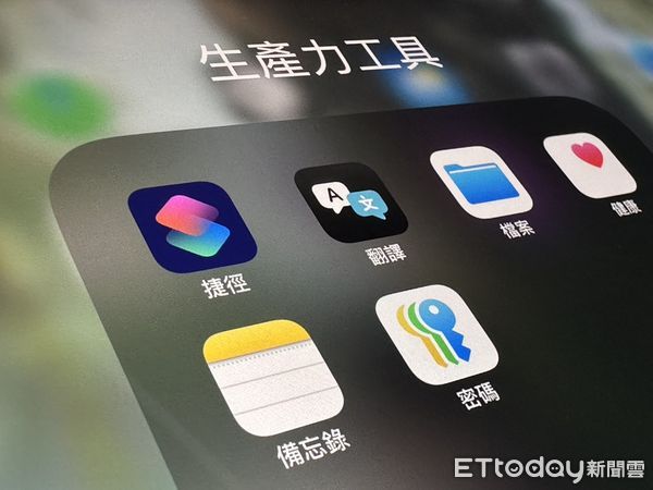 ▲▼捷徑,備忘錄,Apple,蘋果。（圖／記者吳立言攝）