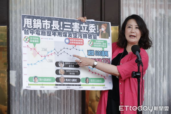 ▲▼民進黨立委吳思瑤3日於立法院議場前就台中火力發電廠問題，公開抨擊台中市長盧秀燕。（圖／記者湯興漢攝）