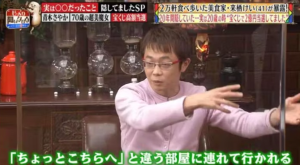 ▲▼美食家來栖けい20歲中頭獎2億。（圖／翻攝自日網）