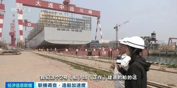 ▲▼陸造船業訂單爆滿！多家船廠已排隊到2029年。（圖／翻攝央視）