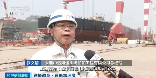 ▲▼陸造船業訂單爆滿！多家船廠已排隊到2029年。（圖／翻攝央視）