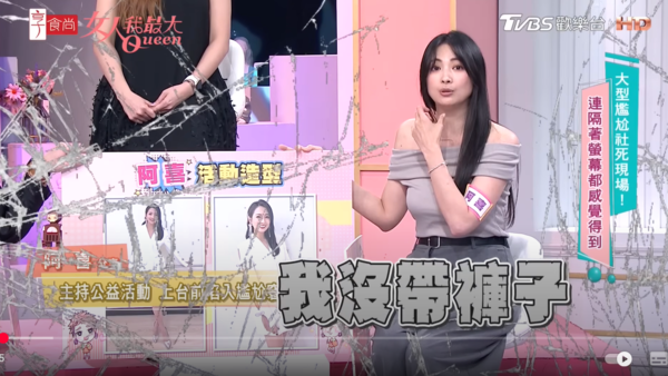 ▲▼阿喜。（圖／翻攝自YouTube／女人我最大）