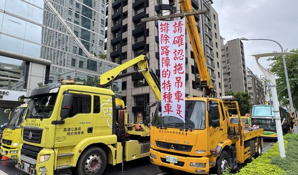 ▲▼拖吊車業者今起連4天包圍交通部抗議。（圖／記者周湘芸攝）