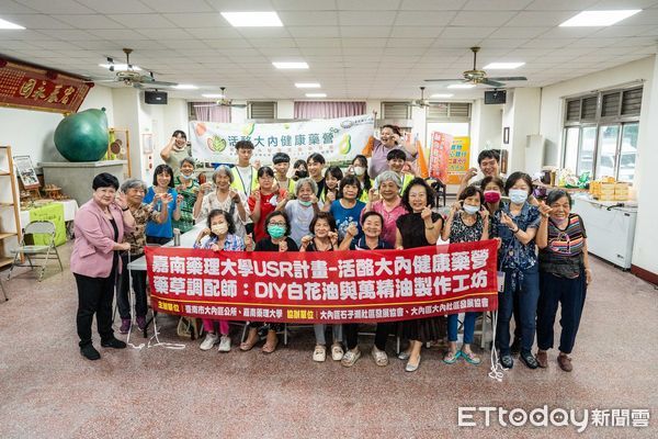 ▲嘉藥藥學系教授王四切、助理教授梁峰賓領軍的「活酪大內，健康藥營」USR計畫，2日舉辦「藥草調配師－DIY丹參白花油與萬金膏」體驗活動。（圖／記者林東良翻攝，下同）