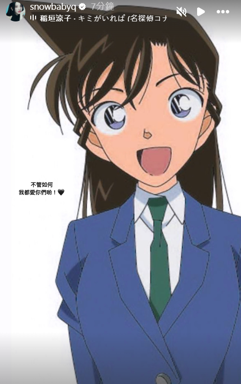 ▲▼蔡瑞雪發聲回應酸民質疑。（圖／翻攝自Instagram／snowbabyq）