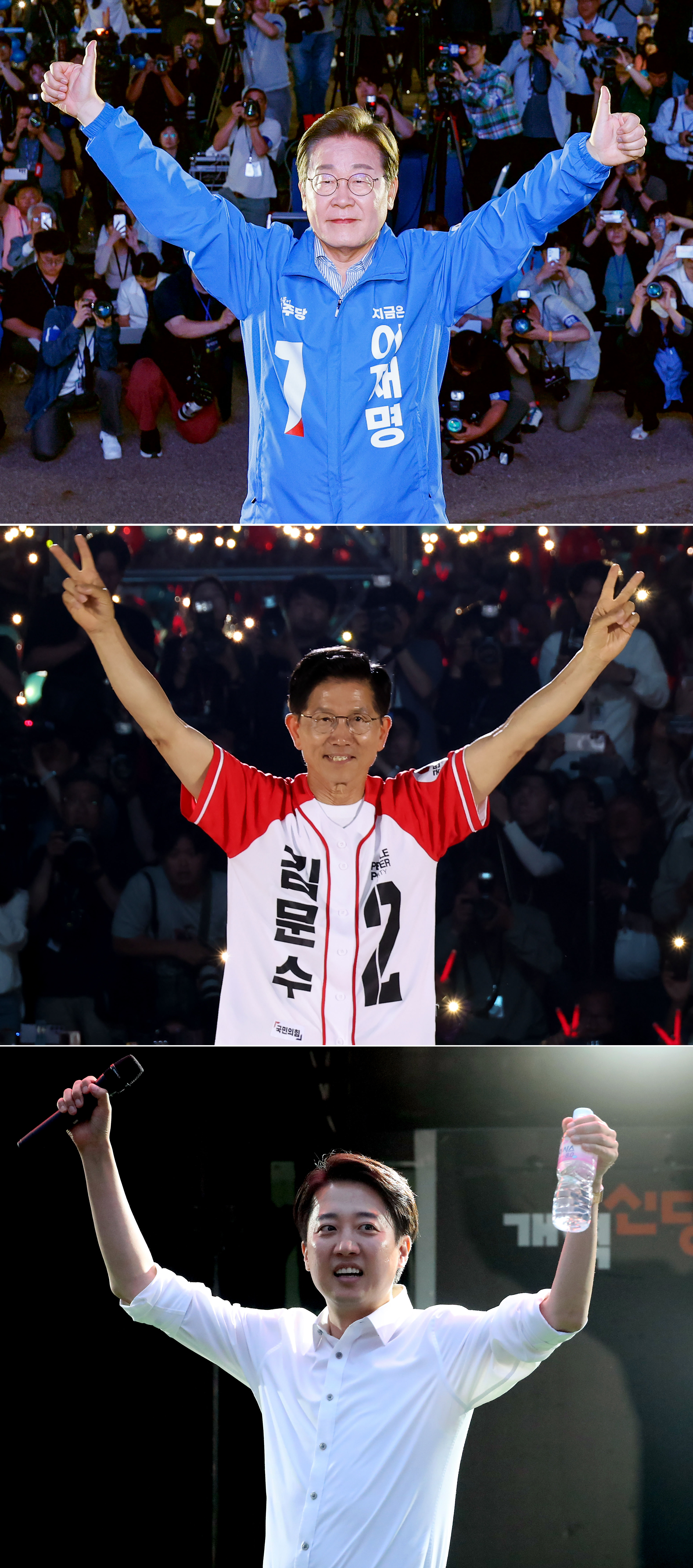 ▲▼李在明、金文洙、李俊錫2日晚間在選前之夜造勢。(圖/達志影像)