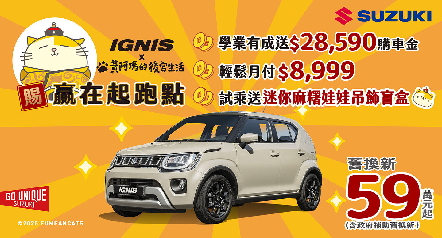 ▲6月購車。（圖／翻攝自各車廠）