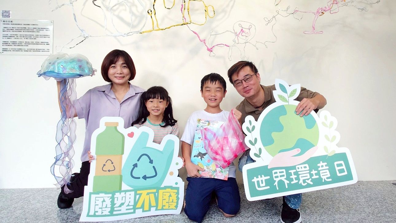 ▲減塑愛地球！新北市圖「塑膠藝術展」。（圖／新北市立圖書館提供）