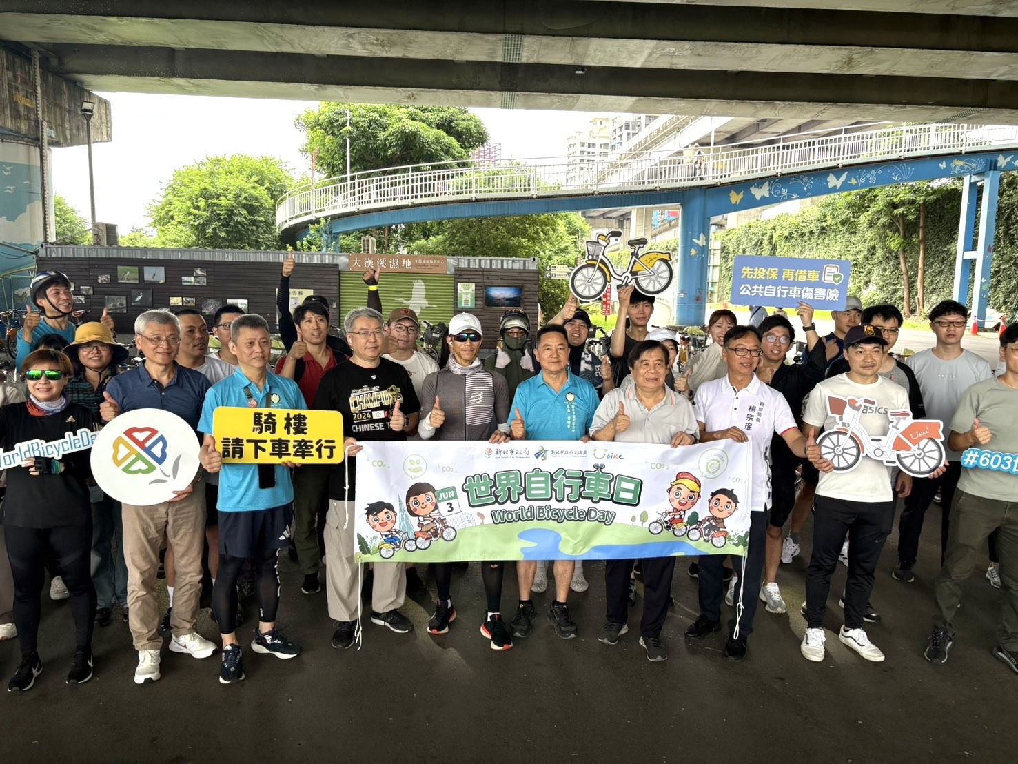 ▲新北首長帶頭騎行 打造安全低碳城市。（圖／新北市交通局提供）