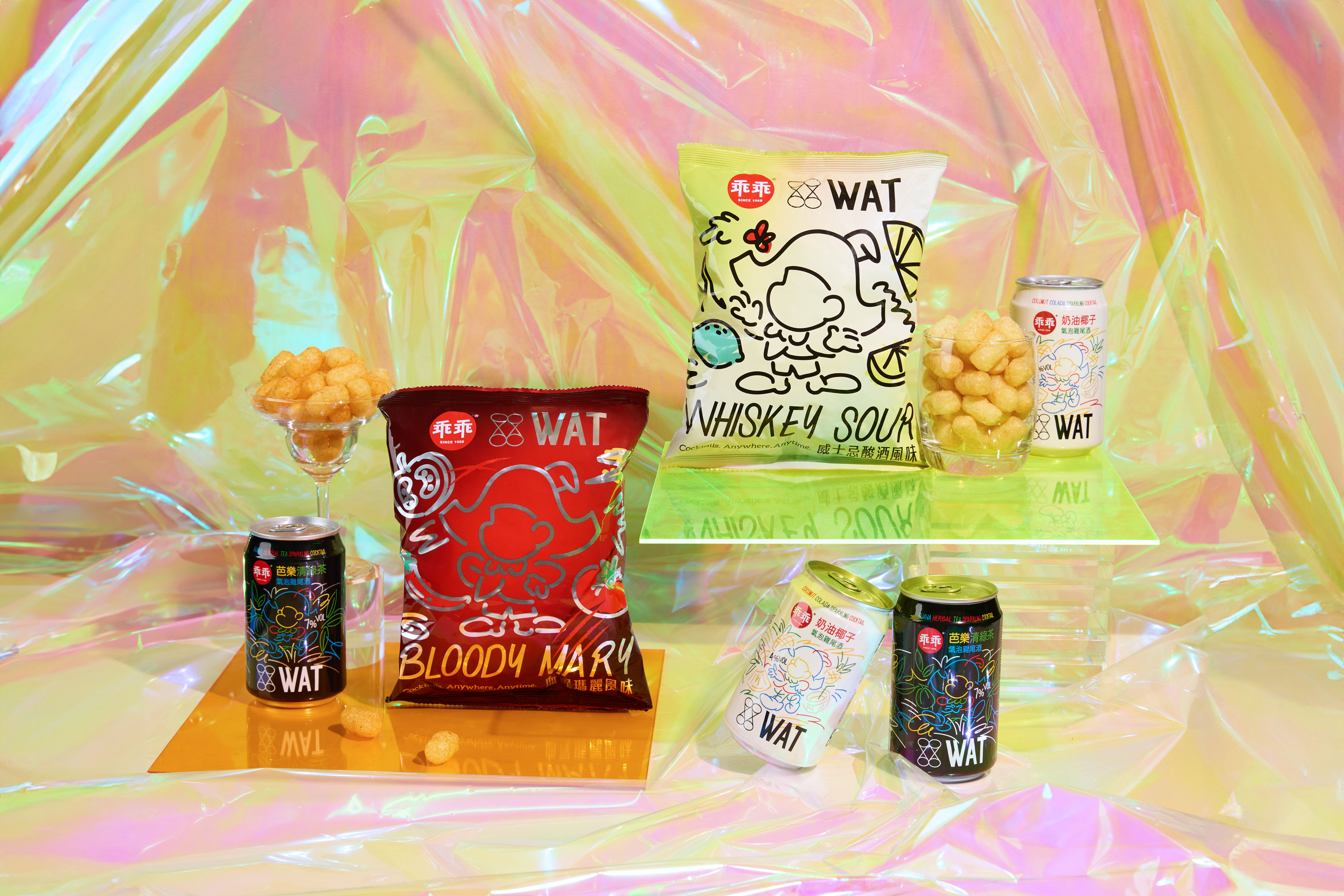 ▲▼乖乖攜雞尾酒品牌WAT推出酒味零食。（圖／乖乖提供）