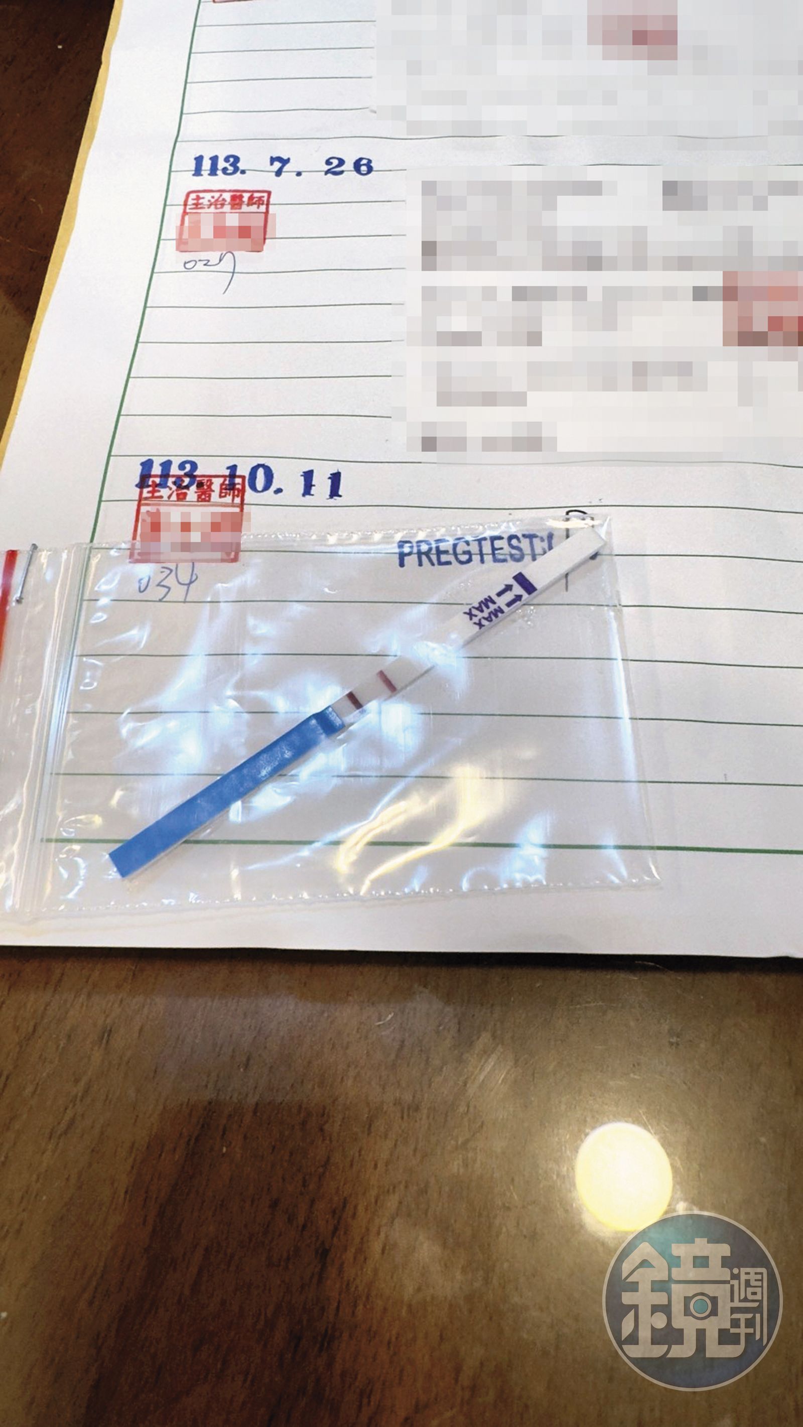 喬天鼎前女友去年懷孕後還相當期待，但流產後身心備受摧殘。（讀者提供）