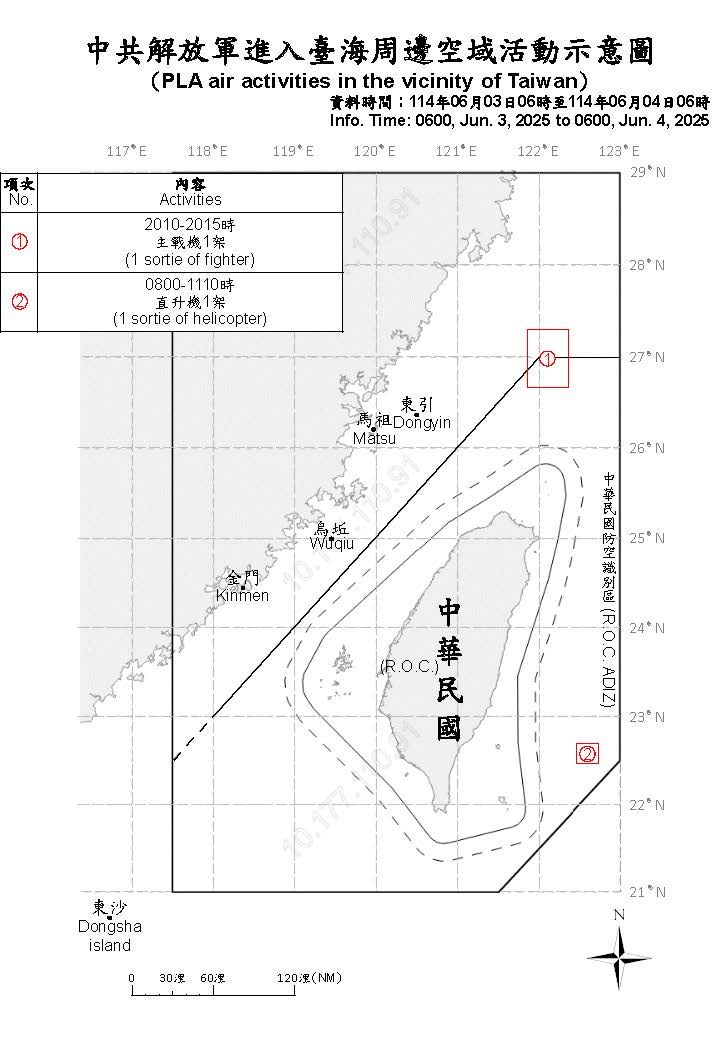 ▲▼共機動態。（圖／國防部提供）