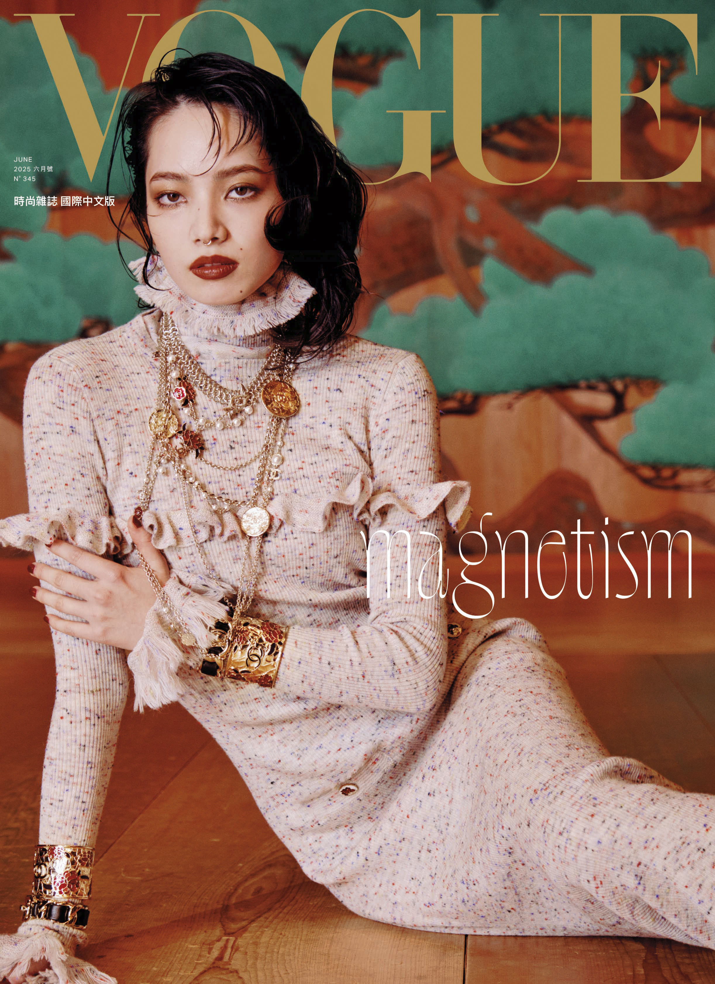 ▲▼小松菜奈。（圖／《VOGUE》提供）