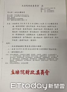 政院刪補助款立院財委會出手了! 明邀22縣市政府共商補助款案