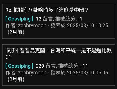 幕後/大陸認知戰手法有新操作 挑「連假」投放疑美、疑軍敘事