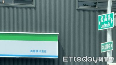 台積電效應歪樓! 便利店跟風自取「楠梓漢」引熱議