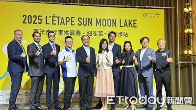 首度納入電輔車組別　環法自行車挑戰賽10/18日月潭登場