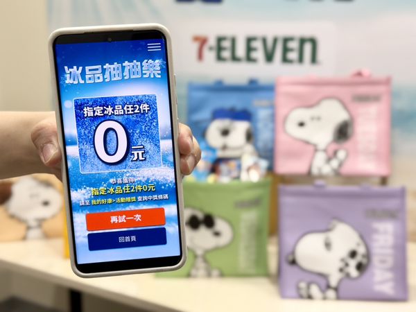 ▲▼7-ELEVEN即日起響應環境部「抗高溫調適對策聯盟」，全台門市集結逾百項商品規劃長期優惠。（圖／業者提供）